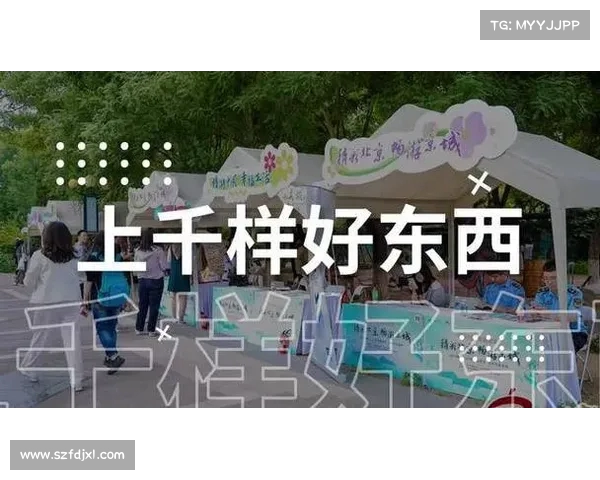 北京推出乐游北京惠民礼包庆祝中国旅游日 提升市民出行体验 北京推出乐游北京惠民礼包庆祝中国旅游日 提升市民出行体验