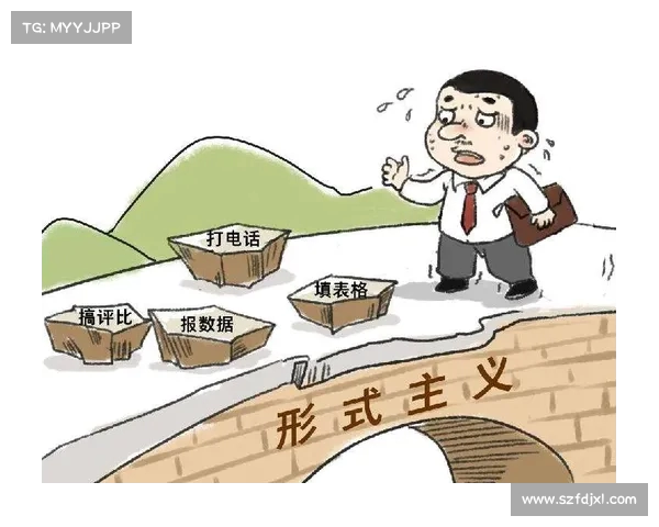减负举措如何助力基层干部轻装上阵 记者一线调查揭示实施效果与挑战 减负举措如何助力基层干部轻装上阵 记者一线调查揭示实施效果与挑战